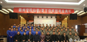仙鶴股份有限公司官方網(wǎng)站 仙鶴股份有限公司官方網(wǎng)站