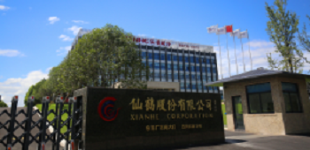仙鶴股份有限公司官方網(wǎng)站 仙鶴股份有限公司官方網(wǎng)站