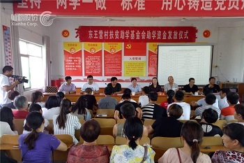 仙鶴股份有限公司官方網(wǎng)站 仙鶴股份有限公司官方網(wǎng)站