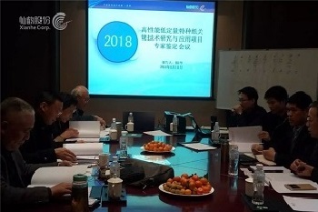 仙鶴股份有限公司官方網(wǎng)站 仙鶴股份有限公司官方網(wǎng)站