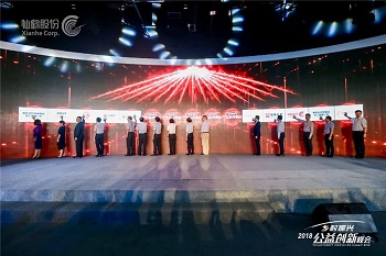 仙鶴股份有限公司官方網(wǎng)站 仙鶴股份有限公司官方網(wǎng)站