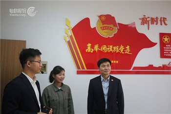 仙鶴股份有限公司官方網(wǎng)站 仙鶴股份有限公司官方網(wǎng)站