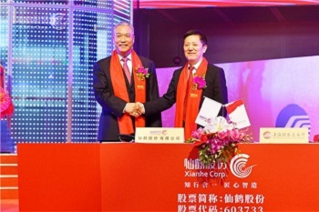 仙鶴股份有限公司官方網(wǎng)站 仙鶴股份有限公司官方網(wǎng)站