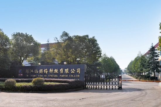 仙鶴股份有限公司官方網(wǎng)站 仙鶴股份有限公司官方網(wǎng)站
