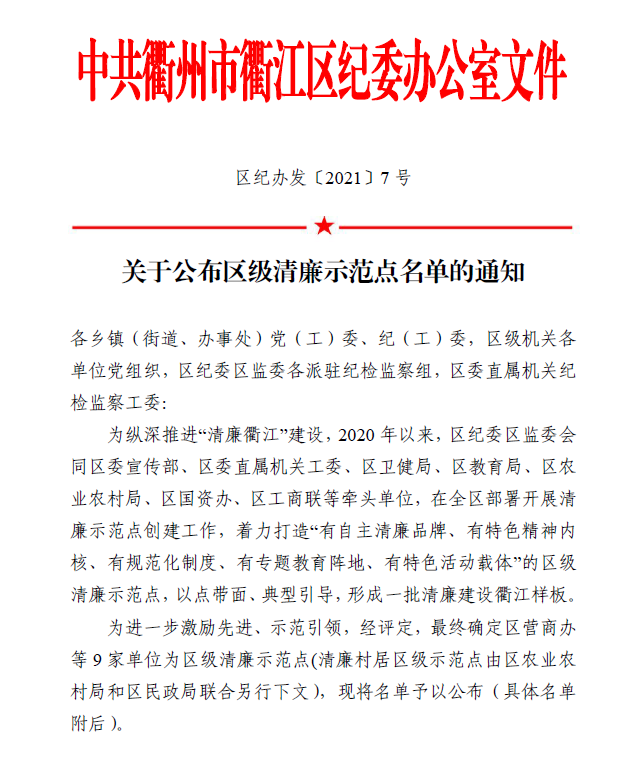 仙鶴股份有限公司官方網(wǎng)站 仙鶴股份有限公司官方網(wǎng)站