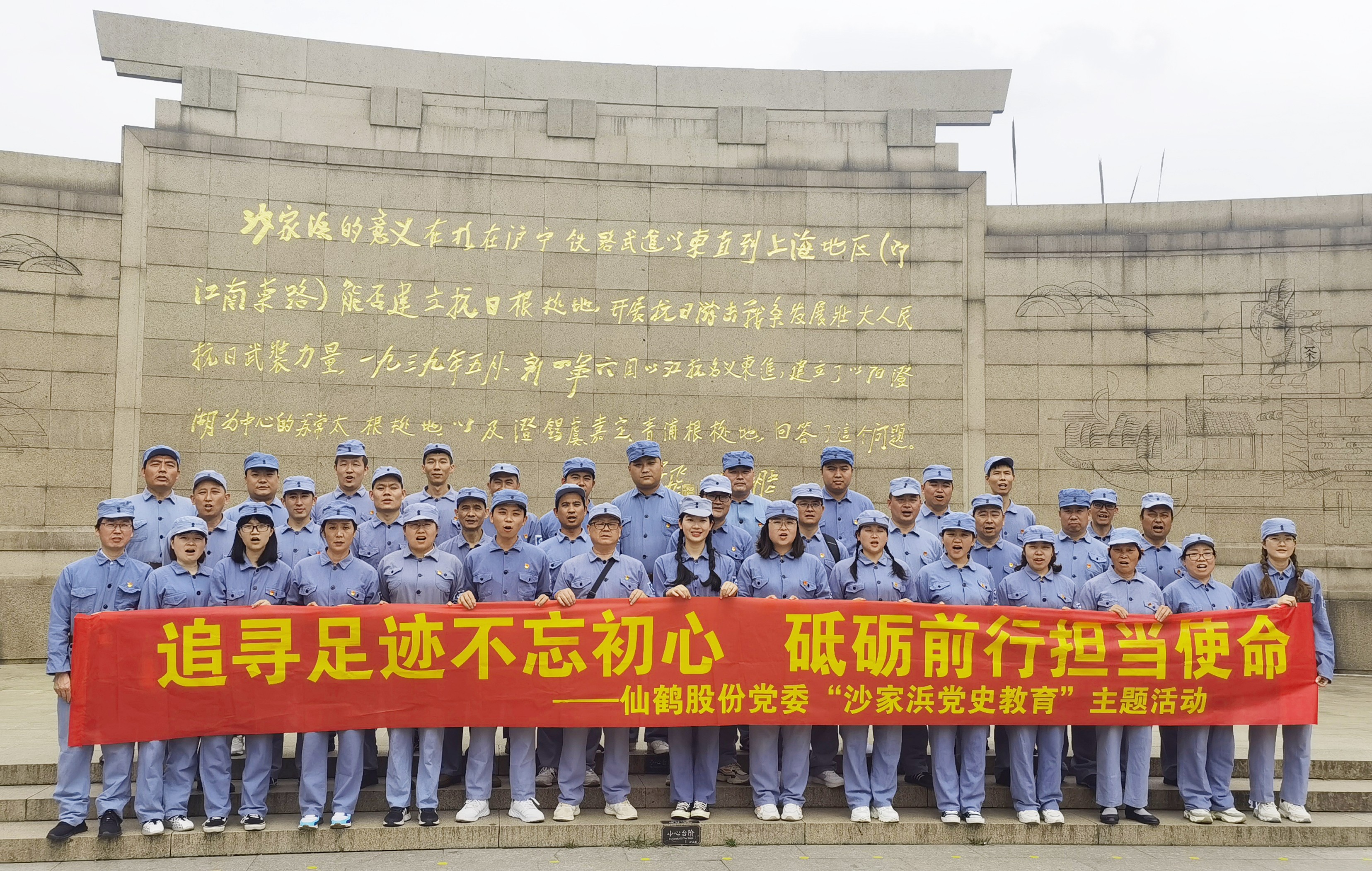 仙鶴股份有限公司官方網(wǎng)站 仙鶴股份有限公司官方網(wǎng)站